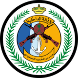 قوات سلاح الحدود / Border Guards